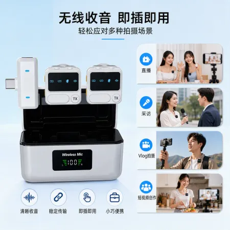 White wireless microphone protective box, portable storage box, anti-drop and dust-proof packaging box for audio equipment accessories White wireless microphone protective box, portable storage box, anti-drop and dust-proof packaging box for audio equipment accessories